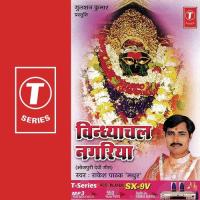 Maayi Sharda Ke Duariya Rakesh Pathak Madhur Song Download Mp3
