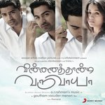 Vinnathaandi Varuvaayaa Karthik Song Download Mp3