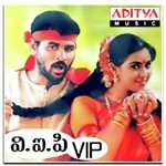 Rekkalu Vachina Anupama,S.P. Charan Song Download Mp3