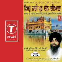 Visar Naahi Prabh Deen Dayala (Vol. 73) songs mp3