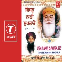 Visar Nahi Sukhdate (Vol. 2) songs mp3