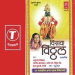 Visawa Vithal (Non Stop) Anuradha Paudwal,Bela Sulakhe,Swapnil Bandodkar,Vitthal Dhende,Panchami,Amey Date Song Download Mp3