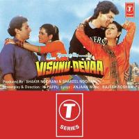 Mere Vishnu Mere Devaa (Sad) Anuradha Paudwal Song Download Mp3