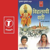 Ghalin Lotangan Ravindra Sathe Song Download Mp3