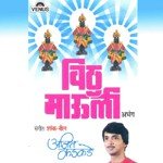 Vithu Maauli songs mp3
