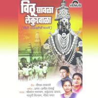 Bhakticha Bhola Vithu Savala Shrikant Narayan,Shakuntala Jadhav,Nisha Bhagat,Madhuri Wilson Song Download Mp3