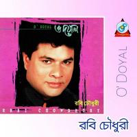 O Nodi Rabi Chowdhury Song Download Mp3