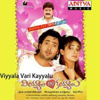 Viyyala Vari Kayyalu songs mp3