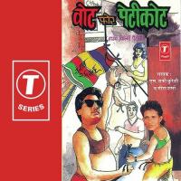 Piya Daaru Pee Ke Aaya Haram Ki Meera Sharma,M. Ashraf,Shafi Kureshi Song Download Mp3