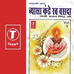 Vyas A Kande Rab Vasda (Vol. 3) songs mp3