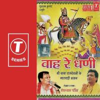 Waah Re Dhani Gopal Bajaj Parikshit Song Download Mp3