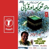 Taamir Hua Pehala Allah Ka Ghar Mohammed Aziz Song Download Mp3