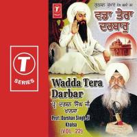 Wadda Tera Darbar Sach Tudh Takhat Prof. Darshan Singh Ji Khalsa Song Download Mp3