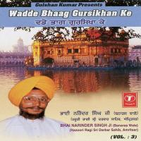 Sab Doo Wadde Bhaag Gursikhan Ke Bhai Narinder Singh Ji Song Download Mp3