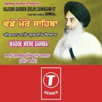 Waddw Mere Sahiba Bhai Jasbir Singh Khalsa-Khanna Wale Song Download Mp3