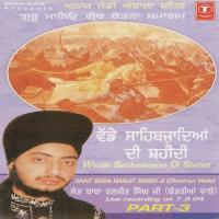 Wadde Sahibjadeyaan Di Shahidi (Vyakhya Sahit) Sant Baba Ranjit Singh Ji-Dhadrian Wale Song Download Mp3