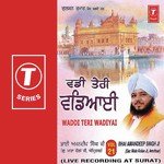 Waddi Teri Wadiyai Bhai Amandeep Singh-Amritsar Wale Song Download Mp3