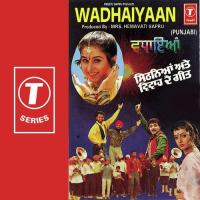 Wadhaiyaan:buteya Tenu Wadhaiyaan We Surender Kohli,Minoo Purshottam Song Download Mp3