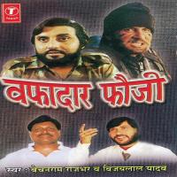 Wafadaar Fauji (Gadmukeshwar Kand) Bechan Ram Rajbhar Song Download Mp3