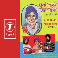 Wah Dharti Punjab Diye songs mp3