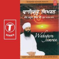 Wahe Guru Simran Sant Anoop Singh Ji,Una Sahib Wale Song Download Mp3