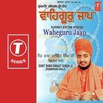Waheguru Jaap Sant Baba Ranjit Singh Ji-Dhadrian Wale Song Download Mp3
