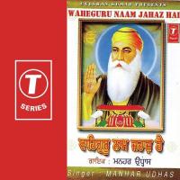 Waheguru Naam Jahaz Hai songs mp3