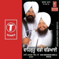 Kar Kripa Meloh Ram Bhai Harcharan Singh Ji Khalsa Song Download Mp3