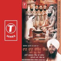 Waho Waho Govind Singh Aape Guru Chela (Vol. 18) songs mp3