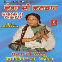 Lachi Kudi Surinder Kaur Song Download Mp3