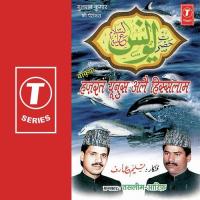 Waqkya Hajrat Yunus Alai Hisslaam Aarif,Haji Tasleem Aarif Song Download Mp3