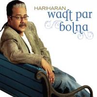 Maine Teri Aankhon Mein Padha Hariharan Song Download Mp3