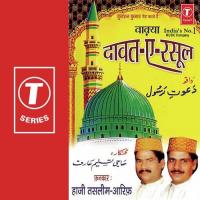 Waqya Dawat-E-Rasool Aarif,Haji Tasleem Aarif Song Download Mp3