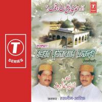 Waqya Hazrat Bualishah Kalandar Aarif Khan,Haji Tasleem Aarif Song Download Mp3