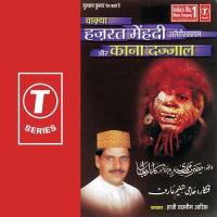 Waqya Hazrat Mehndi Alehi Rasslam Aur Kana Dajjaal Aarif Khan,Haji Tasleem Aarif Song Download Mp3