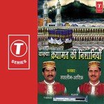 Kayamat Ki Nishaniyan-Waqya Aarif Khan,Haji Tasleem Aarif Song Download Mp3