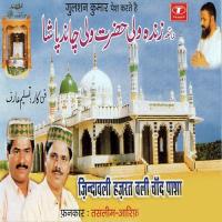 Waqya Hazrat Vali Chand Pasha Aavati Sharif Sholapur (Maharastra) Aarif Khan,Haji Tasleem Aarif Song Download Mp3