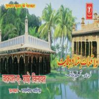 Waqyaat-E-Shahe Vilayat Aarif Khan,Haji Tasleem Aarif Song Download Mp3