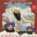 War War Jayin Lakh Variyan Bhai Ravinder Singh Ji-Hazoori Ragi Sri Darbar Saheb Song Download Mp3