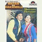 Watan Ke Rakhwale songs mp3