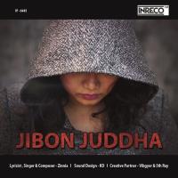 Jibon Juddha Zinnia Chowdhury Song Download Mp3