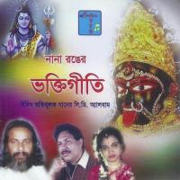 Babar Mathay Phool Chapiye Robin Karmakar,Tripti Kamilya Song Download Mp3