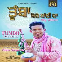Tumba Mere Sai Da Tinku Sangotra Song Download Mp3