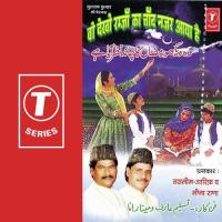 Teri Oonchi Shan Hai Ramzan Aarif Khan,Meena Rana,Haji Tasleem Aarif Song Download Mp3