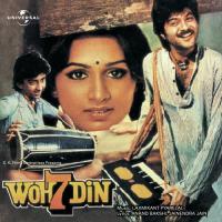 Anari Ka Khelna (Woh 7 Din  Soundtrack Version) Asha Bhosle Song Download Mp3