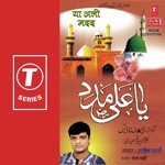 Mere Aakav Moula Zahid Naza Song Download Mp3