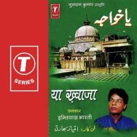 Taiba Ajmer Laga 786 Mein Imtiaz Bharti Song Download Mp3