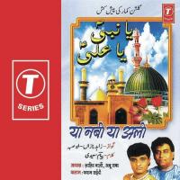 Aaj Meraaj Ki Shab Hai Abu Saba Song Download Mp3