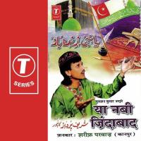 Mohammad Na Hote To Kuch Bhee Na Hota Sharif Parvaz Song Download Mp3