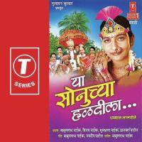 Bendbaaja Baajtay Vanhad Nachtay Babulnath Nayik,Sulakshana Nayik,Vijay Nayik,Jaydeep Patil,Prajakta Song Download Mp3